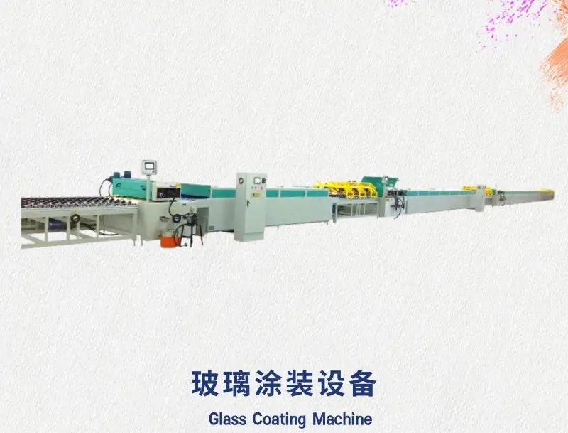 2025年自動噴涂涂裝設(shè)備，紙漿模塑涂裝設(shè)備，水泥板涂裝設(shè)備廠家最新推薦：解析噴涂效率產(chǎn)能提升指南