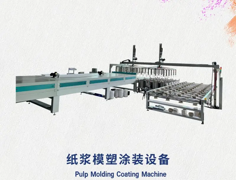 2025年背襯板涂裝設(shè)備，光伏涂裝設(shè)備，自動噴涂涂裝設(shè)備廠家推薦：解析涂層厚度均勻可控指南