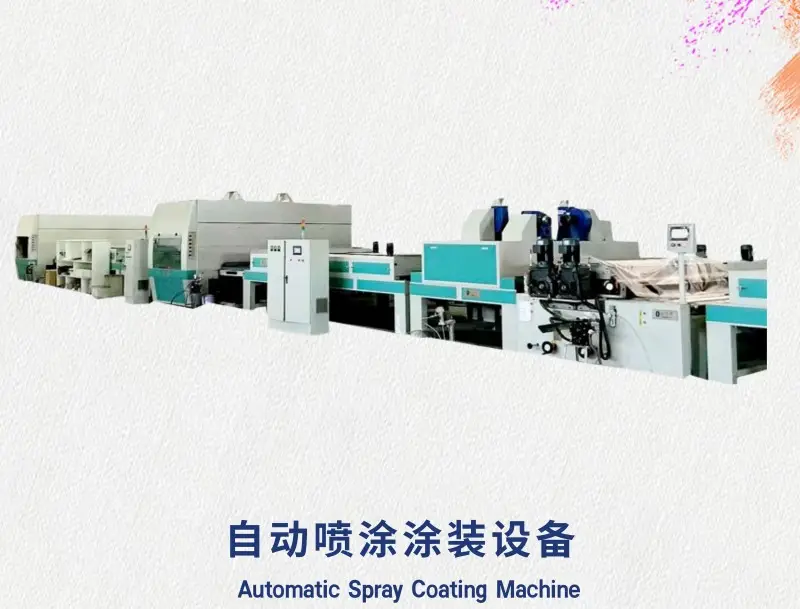 2025年UV涂裝設(shè)備，一體板涂裝設(shè)備，玻璃涂裝設(shè)備廠家推薦：解析能耗控制節(jié)能生產(chǎn)指南